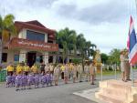 กิจกรรมวันธงชาติไทย ประจำปี 2568