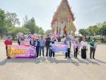 รณรงค์การเลือกตั้งประชาสัมพันธ์ไปใช้สิทธิ์เลือกตั้ง